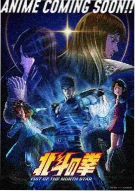 不知火舞 当下同人与联动并行的创作生