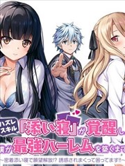 不知火舞动漫 同人厚涂作品，扇面与火