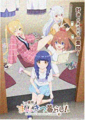 热度榜第一位的不知火舞动漫 动画片段